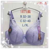 🌷帕爾堤絲🌷 台灣製軟鋼圈機能美型立體胸罩（BC 罩）