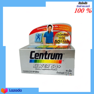 Centrum เซนทรัม ซิลเวอร์ 50+ ผลิตภัณฑ์เสริมอาหาร 90เม็ด  Centrum SILVER 50+ A to Zinc + Beta-Caroten