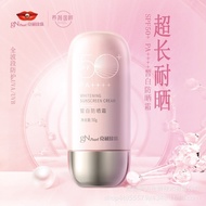 Daily New Arrival/Jingrun Pearl Whitening Sunscreen 50g Hydrolyzed Pearl Liquid Clear Freckle Remova