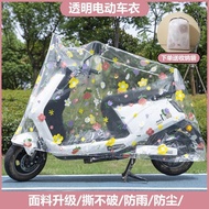 The latest Cover ebike Dustproof motorcycle cover waterproof battery Motorcycle Cover Battery car Bi