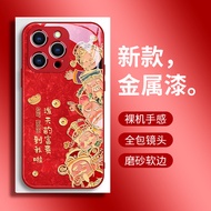 Thần Tài Giàu Có Năm Mới Phù Hợp Với Apple 15promax 16promax 15promax 14promax 12promax 11pro 16plus