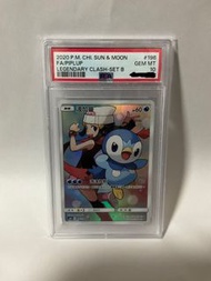 現貨，PSA10，Piplup 波加曼，2020 AS6b 196/194，Pokémon TCG，繁中版
