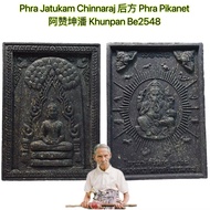 Phra Jatukam Chinnaraj Pikanet ajahn khun pan 阿赞坤潘 Be2548 拾到金 成功佛 象神 拉胡