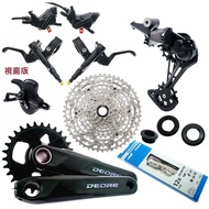 Shimano Deore M6100 Mountain Bike 1x12 Speed Kit Set With FC-M6120 Large Chainring Specifications Re