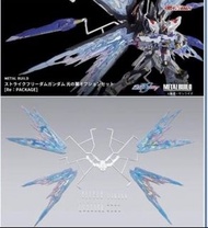 Metal Build突擊自由光之翼OP Set(Re:Package)