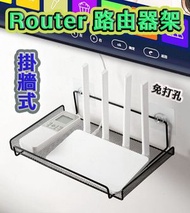其他品牌 - 掛牆式路由器Wifi置物架 路由器 Wifi收納層架 電視 電腦屏幕置物 搖控器 機頂盒 機頂收納架 什物架 增加收納空間 慳位