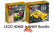 [In Stock] LEGO 40468 + 40469 {Yellow Taxi + Tuk Tuk} Car [By Brick Family Shop]