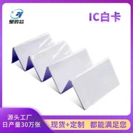 IC White Card 1 3.5 6m h z Access Control Sensor S 0 M i f a r e Standard Thin Smart