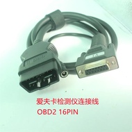 Kabel Acheheng untuk Fcar F7S/F8S/C8/A8 Ujian Alat Diagnostik Auto Utama Talian Sambungan Kabel Peny