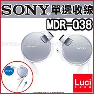 銀色 MDR-Q38LW 耳掛式耳機 SONY 索尼 單邊收線 薄型 立體聲 耳機 共五色 LUCI日本空運代購