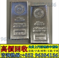 香港寶生銀行999成色拾兩銀條 舊錢幣 紙幣，港幣 港紙，人民幣，澳門幣，民國幣，第一二三四套人民幣，紀念鈔，連體鈔，中國硬幣，長城幣，金幣，硬幣，女皇頭，伍仙一仙，銀元銀幣，銅錢，古錢，刀幣，布幣，