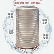 304不鏽鋼水塔水箱儲水桶家用立式加厚太陽能樓頂廚房儲水蓄水罐