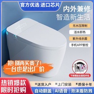 HY-D 2023New Smart Toilet Household Integrated Waterless Pressure Limit Automatic Flip Advanced Smart Toilet VDG9