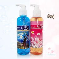 [สดใหม่] วิตามินน้ำแร่ วิตามินน้ำนม 360 ml Ladyflower เลดี้ฟลาวเวอร์ น้ำแร่น้ำนมอาบน้ำแช่ตัวบำรุงผิว ออยล์น้ำนมนวดตัวแช่ผิว เซ็ตสปาผิว