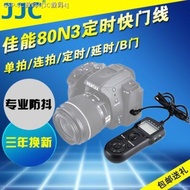 JJC Canon TC-80N3ระยะเวลาชัตเตอร์สายรีโมทคอนโทรล5DSR 5D3 5D2 6D 7D 7D2 1DS 1DX2