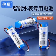 Double 3.6V Smart Water Meter ER14505M Suitable Gas Meter Smoke Alarm Electric Meter Thermometer