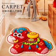 3D Cartoon Chinese New Year Horse Horse Entrance Carpet |   Foyer Carpet Thickened Anti-slip |   RMB