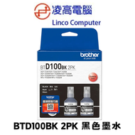 BROTHER - BTD100BK2PK 黑色墨水盒 #BTD100BK #D100BK #BTD100
