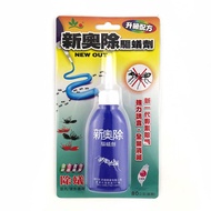 Xinao Ant Repellent Buster Medicine 80g