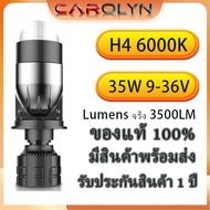 CAROLYN H4 LED RHD motorcycle headlight bulb CANBUS turbo automotive  dual projector lens bulb