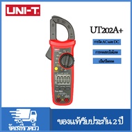 ต้นฉบับ UNI-T UT202A + UT204 400-600A Ditgital แคลมป์ปัจจุบันเครื่องมือวิเคราะห์เครื่องทดสอบความต้าน