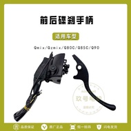 Popular No. 9 QMIX/Q30C Brake Lever Q90/Q80C/Q85C Precise Fit Front Rear Components