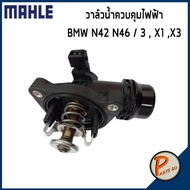 BMW N46 N46 /3 Electric Control Water Valve (E46 E90) X1 (E84) X3 2.0 (E83) * 105 Degrees * MAHLE Bl