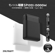 POLYBATT 雙輸出 10000mAh 行動電源(SP1021) 通過BSMI認證 台灣製造 -白色