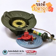 เตาแก๊สแรงดันสูง เตาฟู่ เตาKB5 หัวแก๊สแรงดันสูง หัวเตาแม่ค้า รุ่นหนา