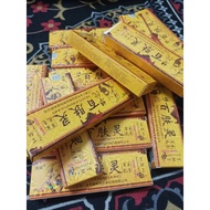 Natural Chinese Herbal Medicine Cream Eczema Psoriasis Antibacterial