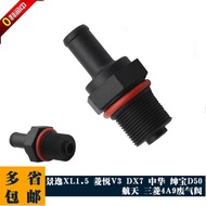 Suitable for Jingyi XL1.5 Lingyue V3 DX7 China Gentleman D50 Air Intake Mitsubishi 4A9 Exhaust Valve