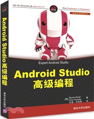 7104.Android Studio高級編程（簡體書）