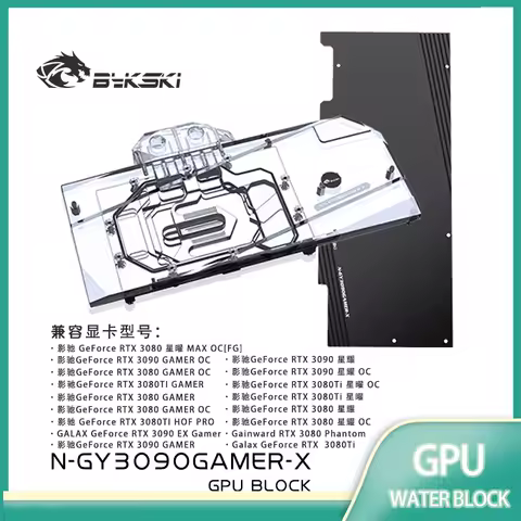Bykski Water Block Use for GALAXY RTX 3090 GAMER /RTX 3090 GAMER OC GPU Card / Full Cover Copper Rad