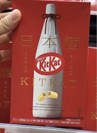 日本清酒 Kit Kat朱古力