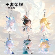 King's Glory Youth Siyuan Daqiao Chang'e Yunying Xi Shi Yao Merchandise Keychain Exquisite Pendant S