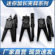 Manipulator Mini Clamp Nozzle Clamp Mini-A Mini-B/C Mini-E/J1060/1080 Male Thread H6FF