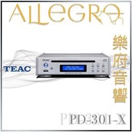樂府音響｜TEAC PD-301-X CD播放器｜台北音響專賣店