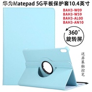 Huawei BAH3-W59/AN19 Protective Case 10.4inch MatePad 5G Tablet Shock-Resistant V6 Leather