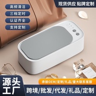 Ultrasonic Glasses Cleaner Portable Automatic Household Jewelry Glasses Cosmetic Eye Cleaner Braces 