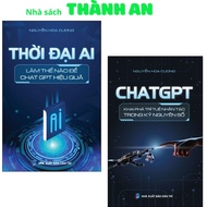 Book - How AI Era How to Chat GPT Effectively + GPT Chat to Unlock Artificial Intelligence in the Di