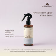 (โปรยกลัง 11 ขวด) wild whisper | Natural Room Spray | สเปรย์น้ำหอมปรับอากาศ ขนาด 300 มล.