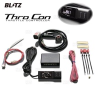 BLITZ ブリッツ Thro Con スロコン フェアレディZ/ロードスター Z33/HZ33 VQ35DE/VQ35HR 02/7〜08/12 (BTSA1