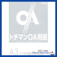 SAKAE Technical Paper - Thick PPC Paper, White, B5, B4, A3, 50 Sheets