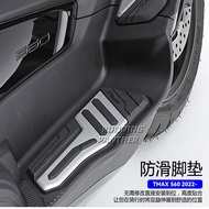 Suitable for Yamaha TMAX560 Modified Aluminum Plate Rubber Foot Pedal Anti-slip Foot Mat Decoration Protective Accessories