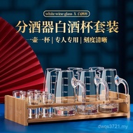 Small Hotel Wine Glass White Split Cup Two Two Two One Chinese Wine Glass Household Set Wine Glass G