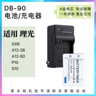 DB-90 Battery Suitable for Rico Caplio GXR A12-28-50 S10 P10 Digital Camera Charger