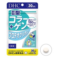 DHC Collagen Type 2 II (30 Days) Osteoarthritis Knee Pain Calcium Supplement Prevent Osteoporosis 2