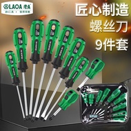 Old ALAOA Screwdriver Set Household Multifunctional Phillips Flat Torx [Screwdriver]