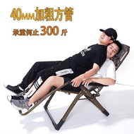 Shu Kangyou Recliner Folding Lunch Break Bed for Lunch Break Lazy Backrest Chair Solid Elderly Balcony Leisure Chair Beach Chair Adult Home Use Comfortable Couch