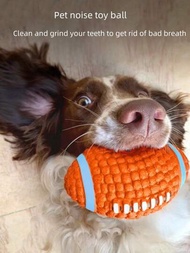 1個狗玩具球,由乳膠製成,足球造型,發出聲音,適用於狗狗咬和玩耍